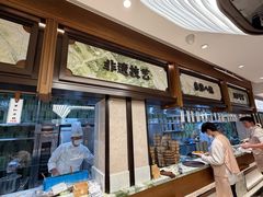 -莲湖糕团店·老秦淮小吃