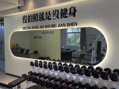 -RM GYM健身私教馆(白云元立方创意园店)