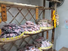 -苏州市吴中区光福窑上花果蜜饯厂