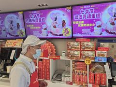 -味多美蛋糕(八大处店)