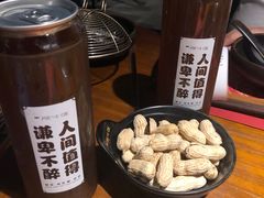 -原牛道·潮汕围炉火锅(讯美店)