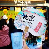 爷爷不泡茶，喝完365天我将余生想念🥰