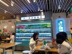 -不二烫捞麻辣烫(白云凯德店)