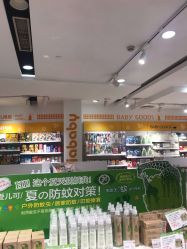 -丽家宝贝(天虹商场店)