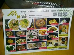 原味合伙人-猛料鸭仔饭(赤坎店)