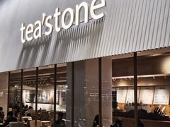 -tea'stone (万象天地店)