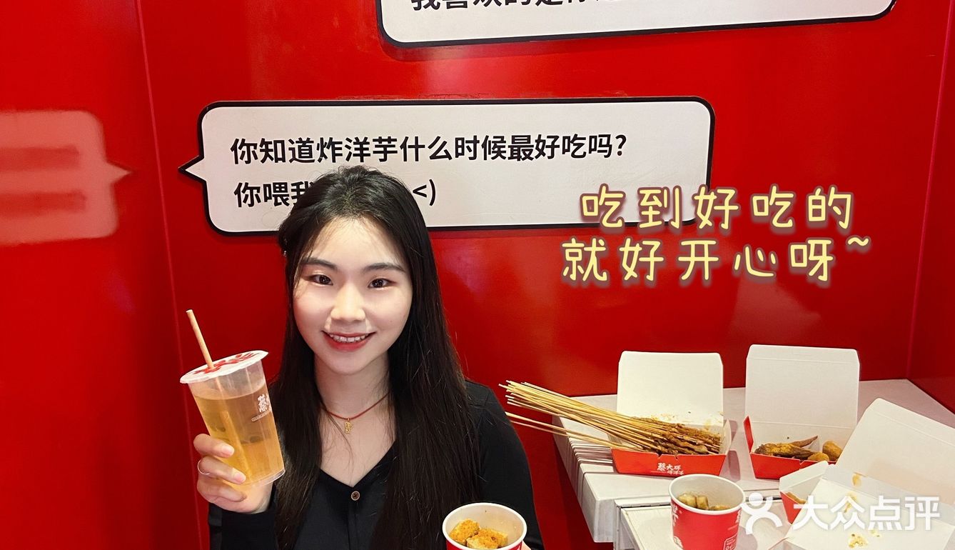 成都必打卡小吃攻略✅人均5r好吃又巴适🔥