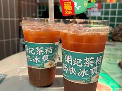 -西关明记肠粉(荔枝湾店)
