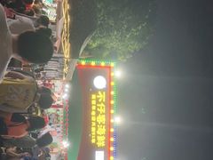 -琼大师东方烤乳猪(亚特兰蒂斯店)
