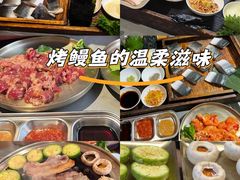 -围炉肉舍•炭烤活鳗•丹东海鲜烤肉(步行街店)