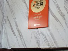-潮香兴煲仔饭(莲花路店)