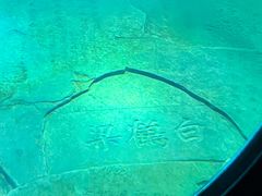 -白鹤梁水下博物馆