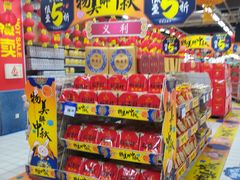 -物美大卖场(玉蜓桥店)