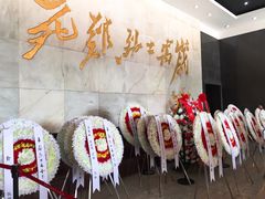 -井冈山革命烈士陵园