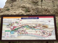 -水洞沟旅游区