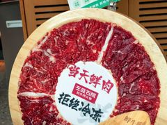 -左庭右院鲜牛肉火锅(新梅广场店)