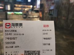 -几何影城观前街店(全激光影厅)