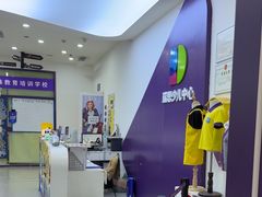 -瑞思教育·少儿英语(经开永旺校区)