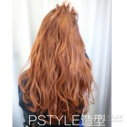 点击看大图 -P.STYLE 派斯造型