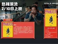 -万达广场(大明宫店)