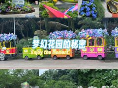 -杭州少年儿童公园