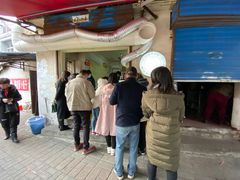 -半月镰胡姐脆皮萝卜饺子