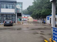 -北京市二清机动车检测场有限公司