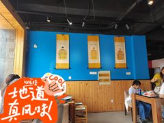 -苏完瓜尔佳氏·满洲涮肉(古方路店)