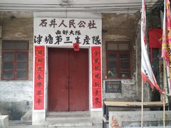 -荔湾湖公园