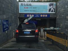 -吾悦广场·停车场