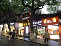 -茶颜悦色(登高路上店)