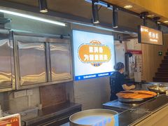 -素满香·食养自助(天一广场店)