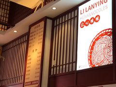 -李兰英湖南面馆(护国路店)