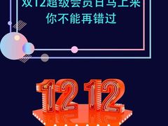 -中化道达尔加油站(周家嘴路站)