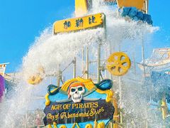 -美的鹭湖森林度假区