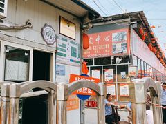 -金科花卉市场