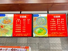 -马洪小炒泡馍馆(钟楼回民街店)