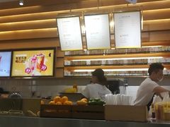 -YO!TEA有茶(科兴科学园店)