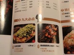 -烤匠麻辣烤鱼(青羊万达店)