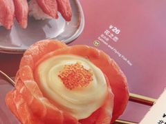 -元气寿司(益田假日广场店)