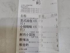 -徐盛兴手工点心(川沙店)
