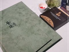 -荟廷·晶萃(陆家嘴尚悦湾店)