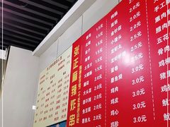 -张正麻辣烫(龙城路店)