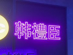 -时尚天河商业广场
