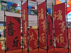 -万达广场(济南高新店)