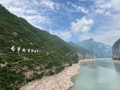 -白帝城·瞿塘峡景区