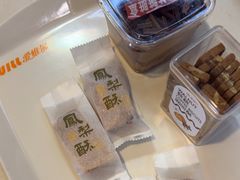 -爱维尔阳光蛋糕(越湖店)