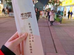 -汉庭(苏州观前街察院场地铁站店)