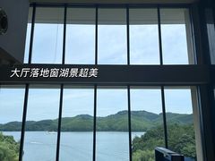 -天目湖涵田度假村