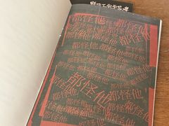 -剧狐剧本杀·月球探案馆(人民广场1号店)